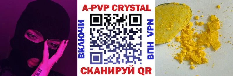 Alpha PVP Соль  hydra онион  Конаково 