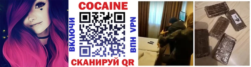 наркошоп  Конаково  Кокаин Перу 