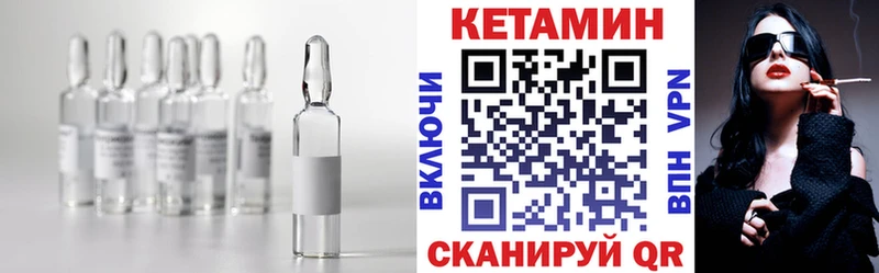 КЕТАМИН ketamine  Конаково 