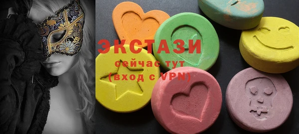 мефедрон мука Алзамай