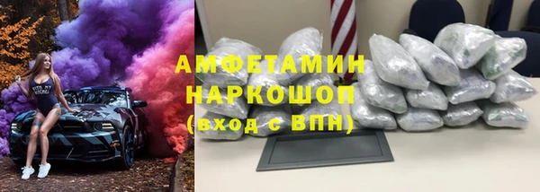 мефедрон мука Алзамай