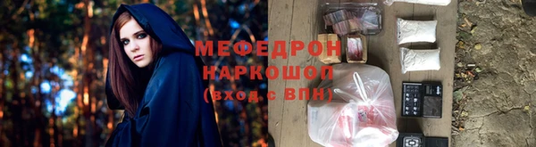 кристаллы Пролетарск