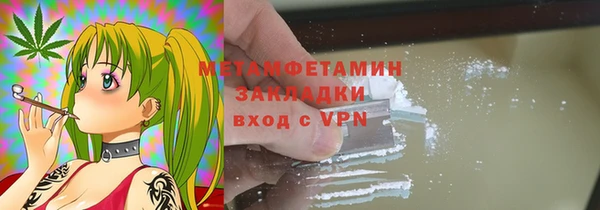мефедрон мука Алзамай