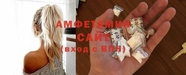 меф VHQ Алексин