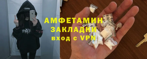 мефедрон мука Алзамай