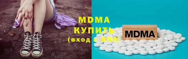 кристаллы Пролетарск