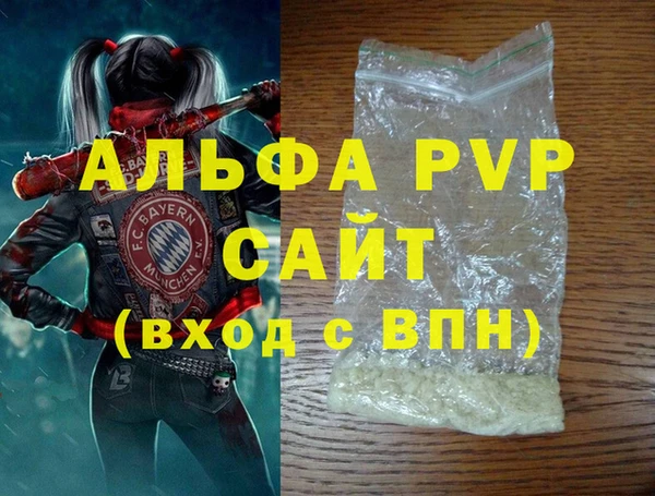 герыч Алексеевка