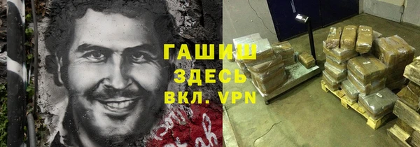меф VHQ Алексин