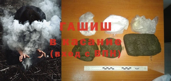 меф VHQ Алексин