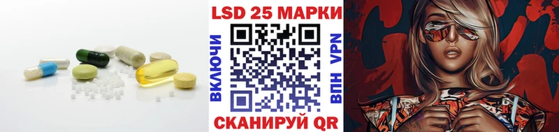 Лсд 25 экстази кислота цены наркотик Конаково