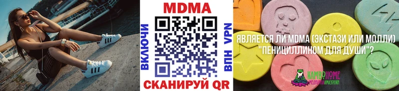 blacksprut ТОР  Конаково  MDMA crystal 