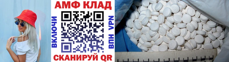Первитин кристалл  Конаково 