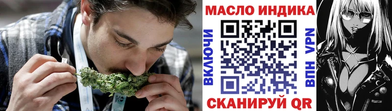 Дистиллят ТГК гашишное масло где купить наркоту Конаково
